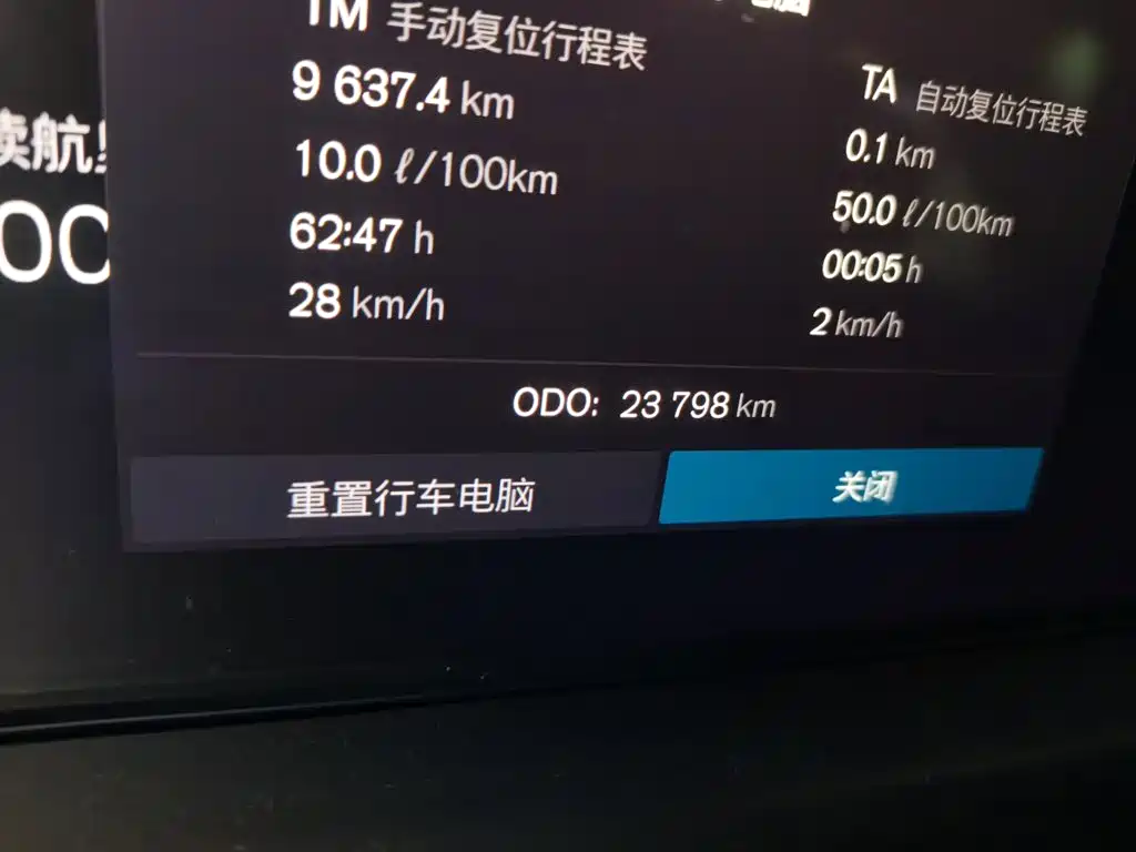 Volvo XC60 — миниатюра 8