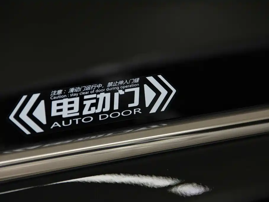 Wey 魏牌 高山新能源 — миниатюра 47
