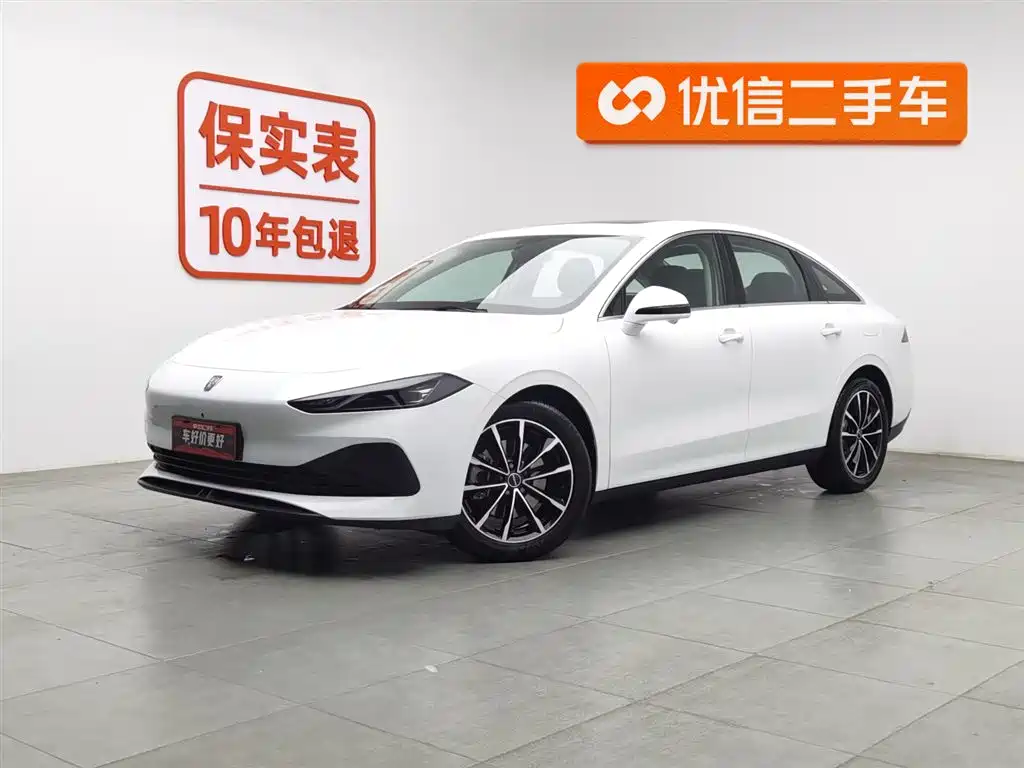 ROEWE D7