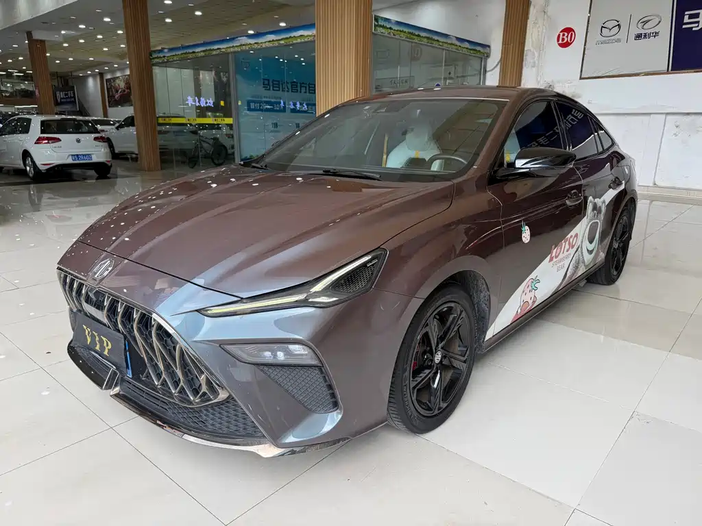 2022 MG 5 - zdjęcie 1 z 9