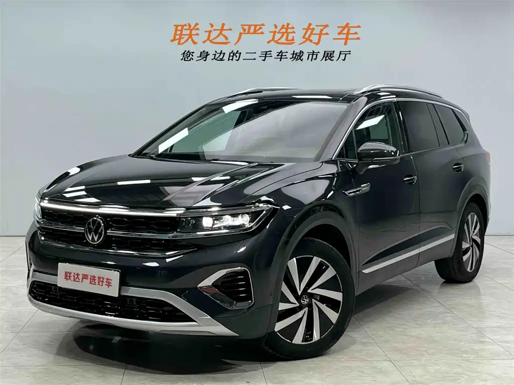 Volkswagen Talagon 2023