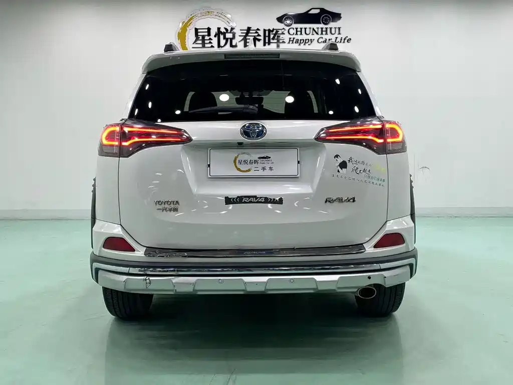 Toyota RAV4 2019 2.0L CVT X VI