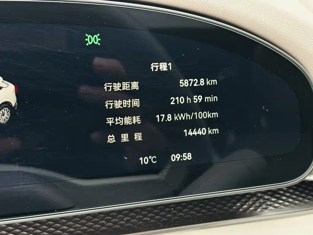 ZEEKR EXTREME KRYPTON 7X