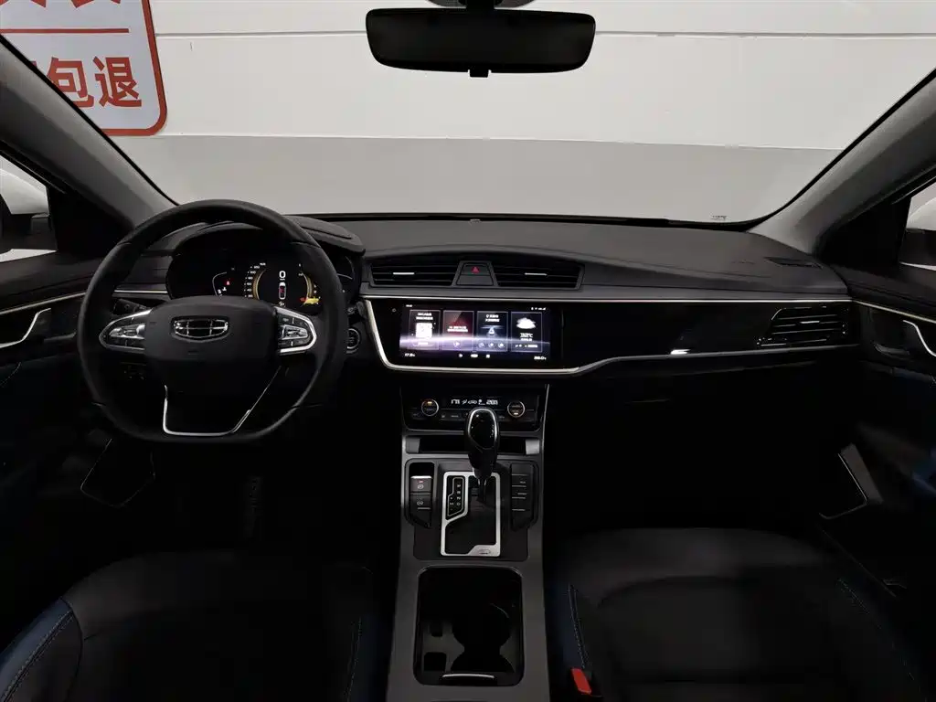 Geely Emgrand GL GL 2021 UP 1.4T CVT