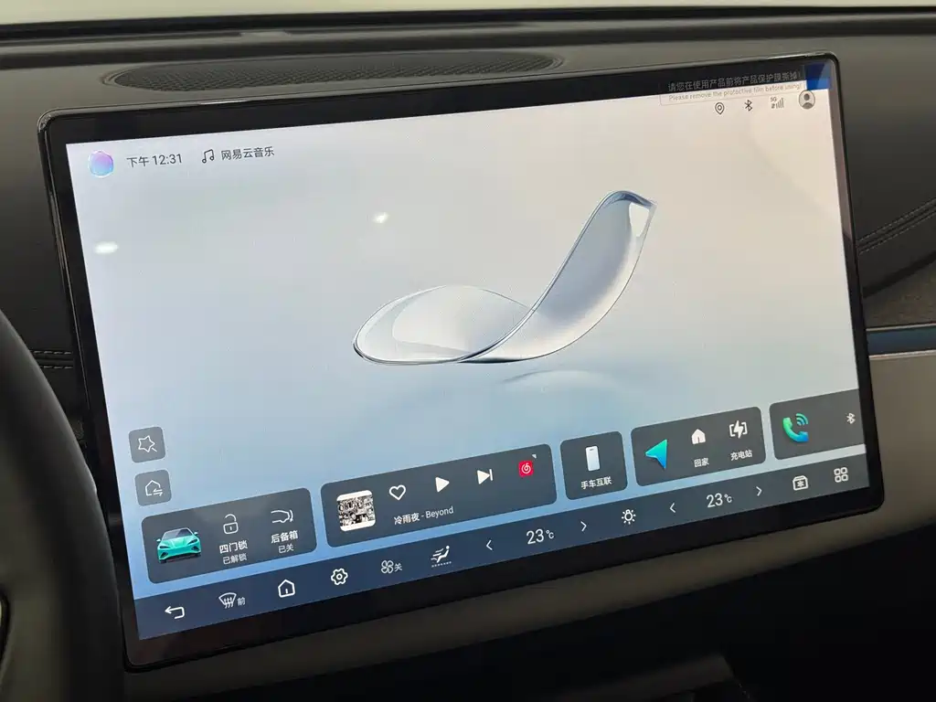 BYD Seals 06 DM-i версия для путешествий — миниатюра 18