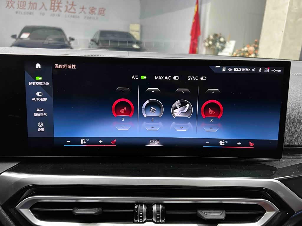 BMW 3 Series 2.0 л 2023 г. Белый, пробег 33600 км