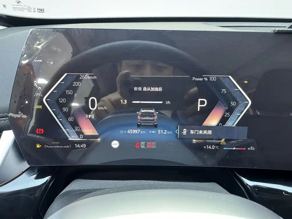 BMW X1 — миниатюра 25