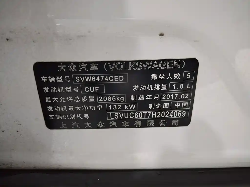 Volkswagen Tiguan L — миниатюра 3