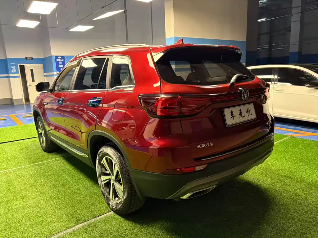 CHANGAN CS75