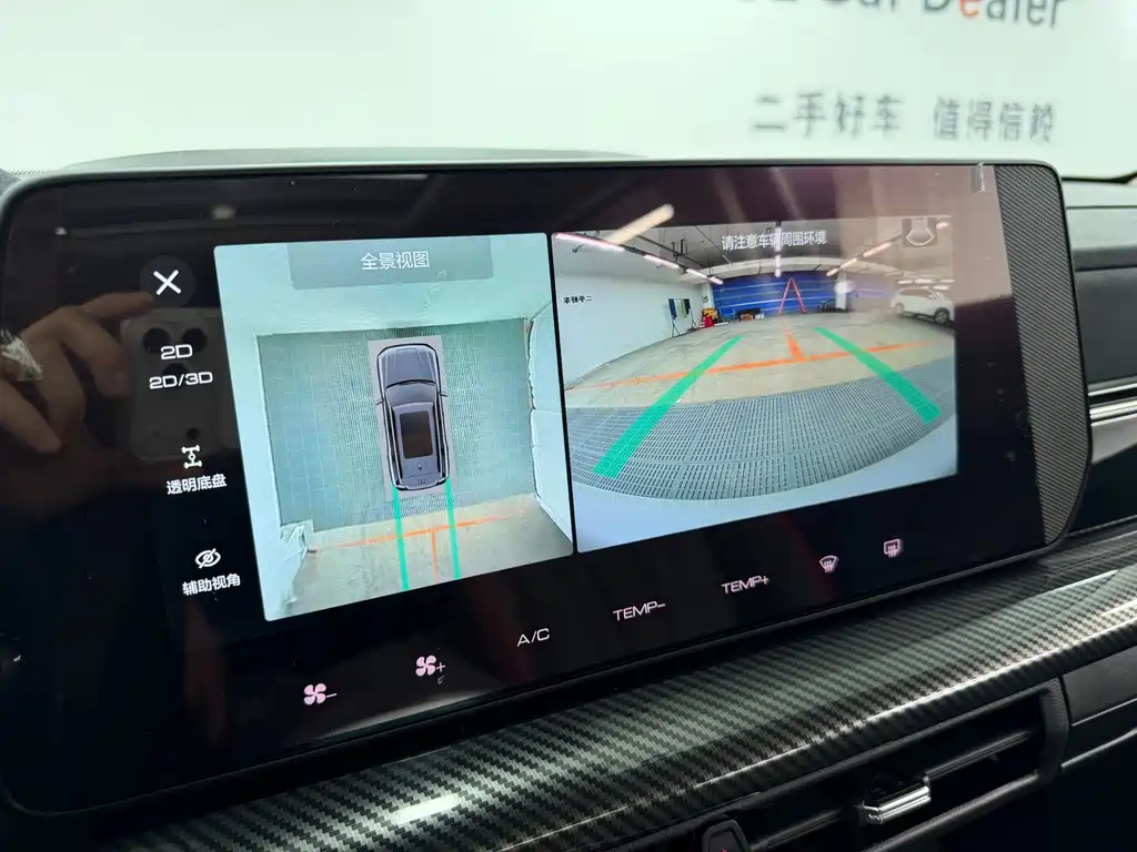 Haval Cool Dog — миниатюра 19