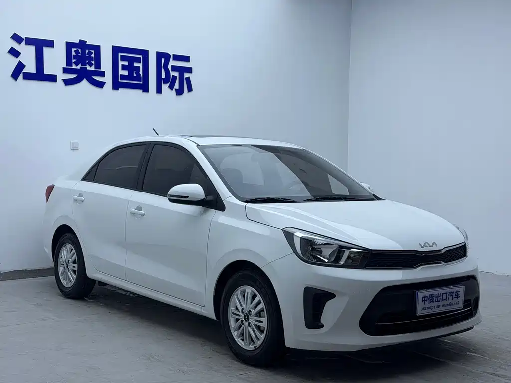 KIA HUANCHI