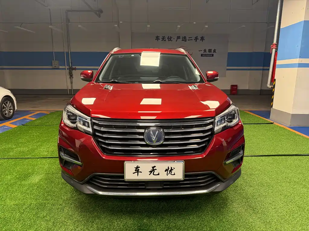 CHANGAN CS75