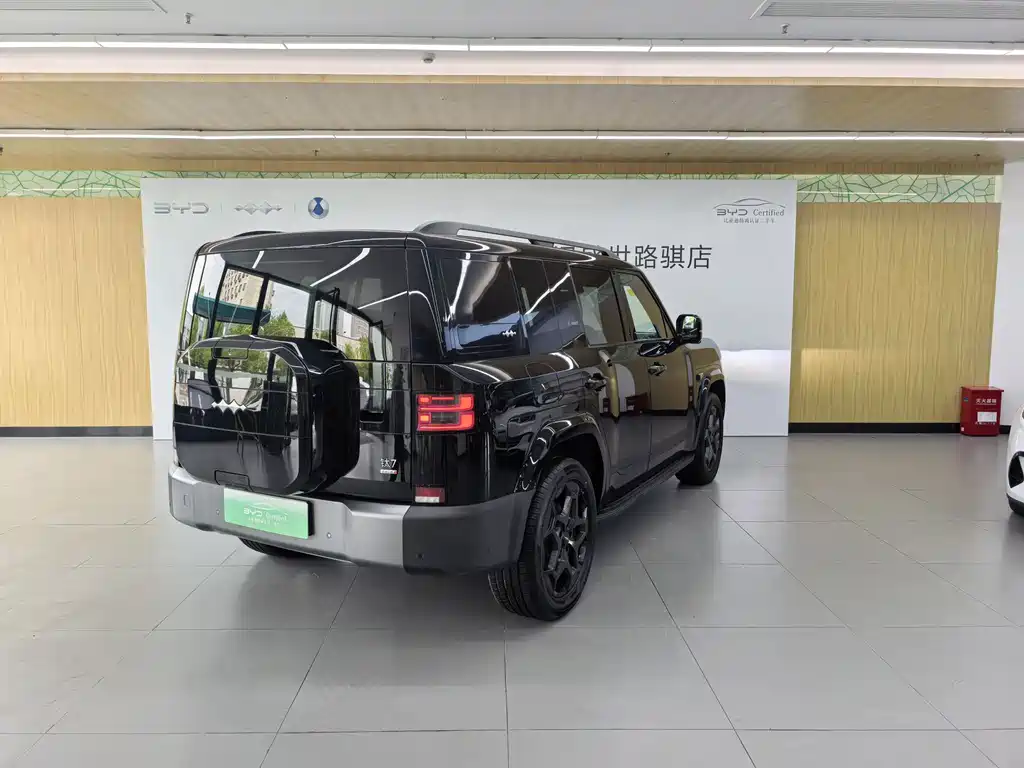 Fang Cheng Bao Ti 7 — миниатюра 22