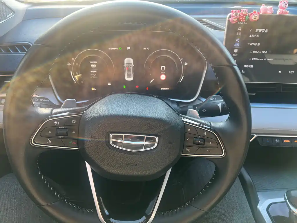 Geely Xingrui — миниатюра 13
