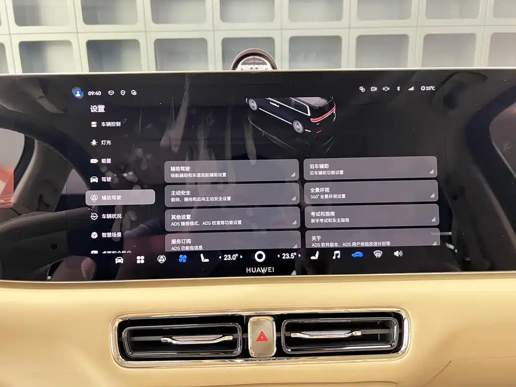 Zhijie Zhijie V9 — миниатюра 23