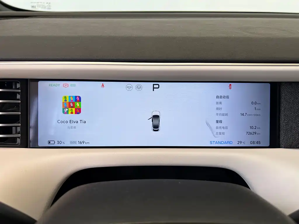Xpeng G6 2023 580 Pro