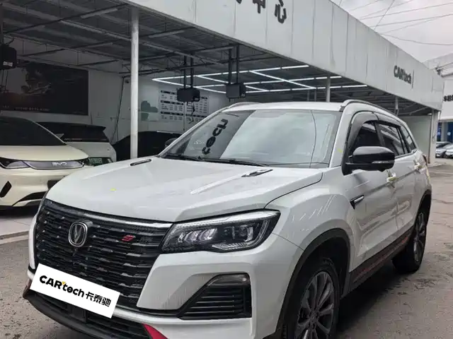 2022 Changan CS75