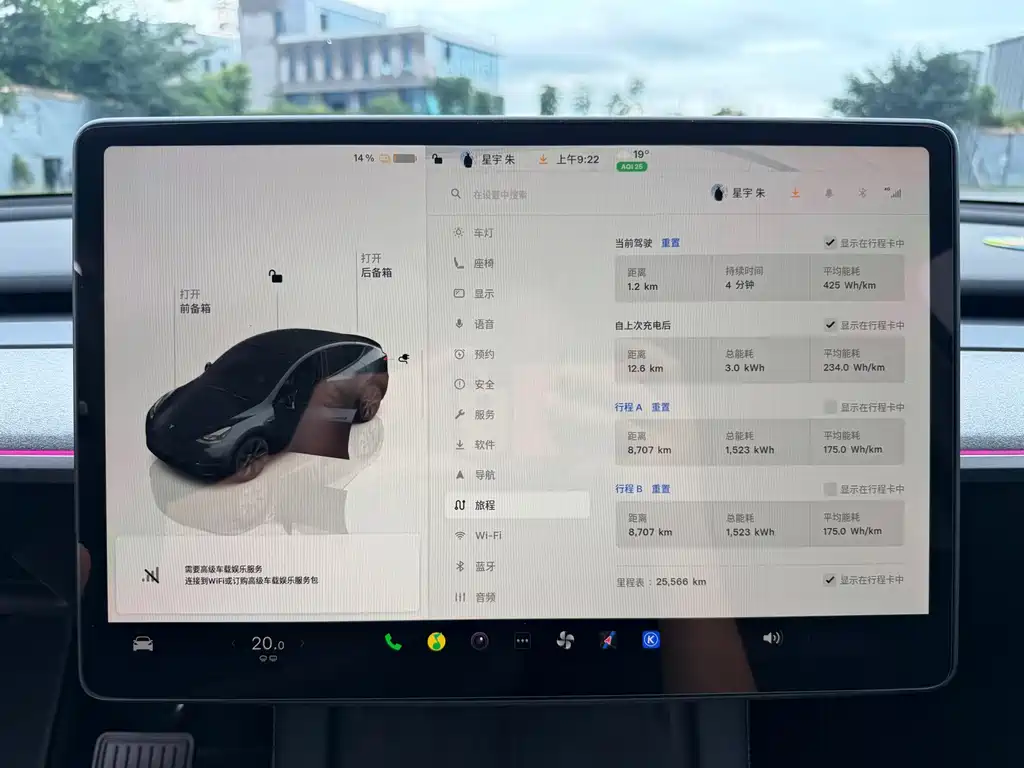 Tesla Model Y — миниатюра 10