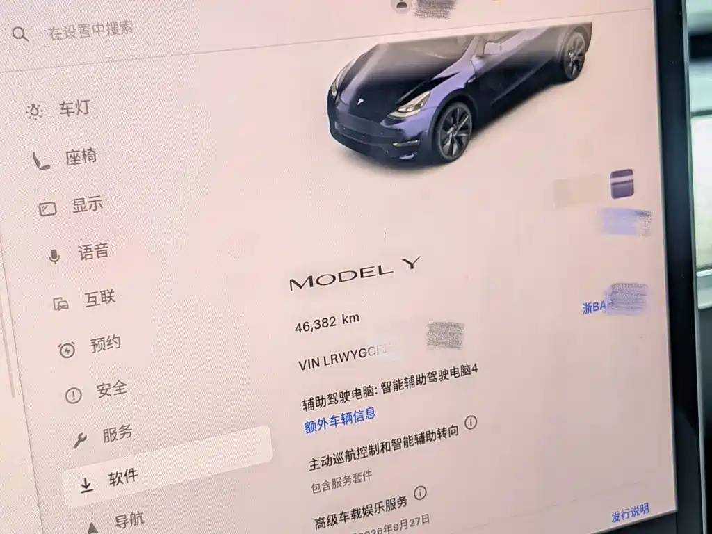 Tesla Model Y — миниатюра 9