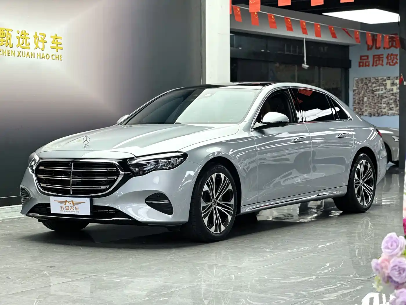 奔驰E级 2026款 E 300 L 豪华型 2026