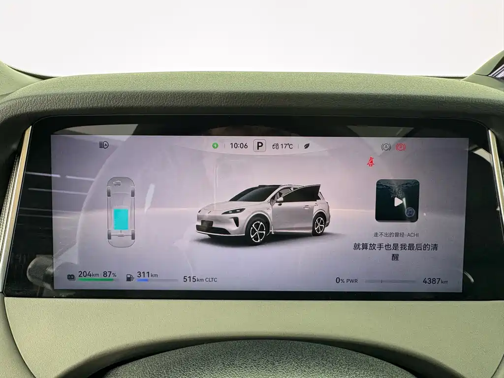 Shangjie Shangjie H5 — миниатюра 14