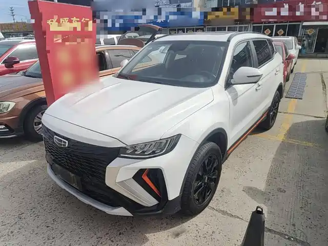 2023 Geely Boyue
