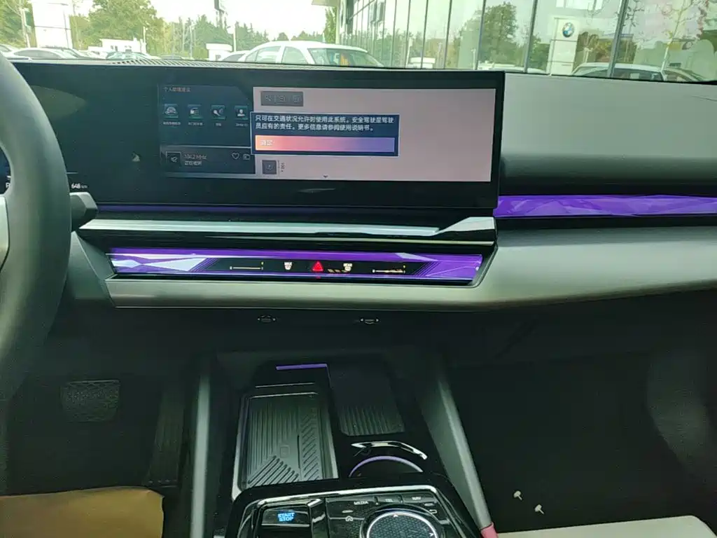 BMW i5 — миниатюра 13