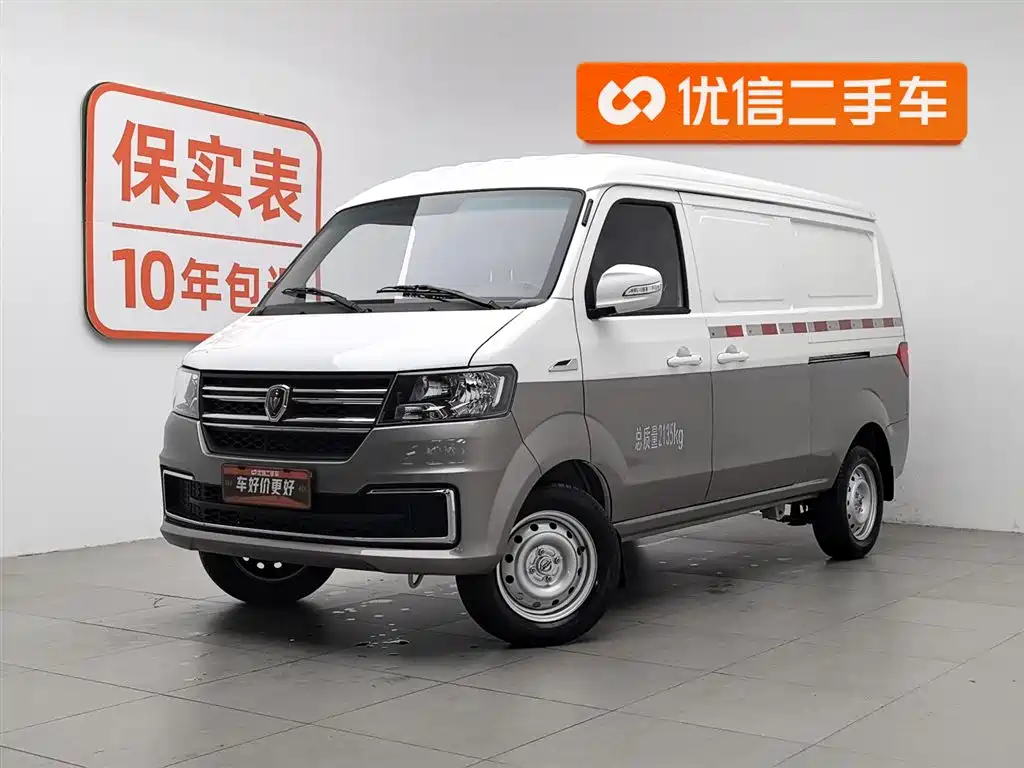 Jinbei X30 2025