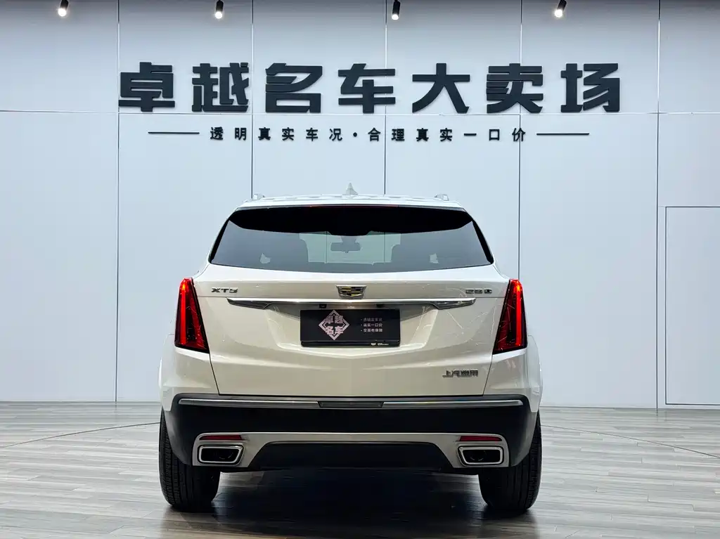 Cadillac XT5 2020 28T Luxury