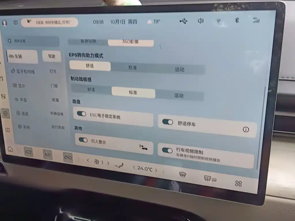 Wuling Xingguang — миниатюра 20