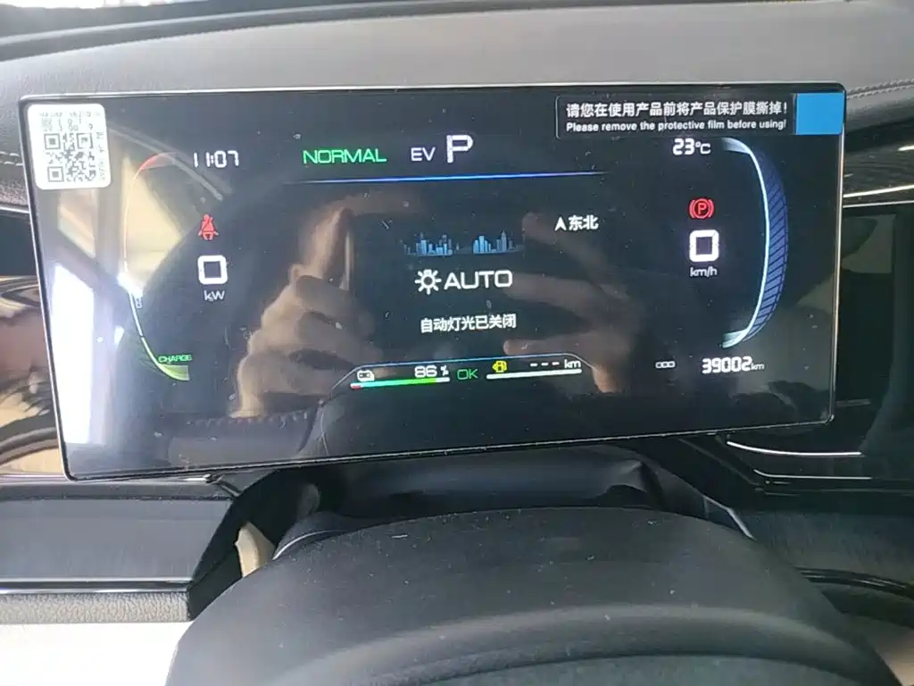 BYD Qin PLUS — миниатюра 12