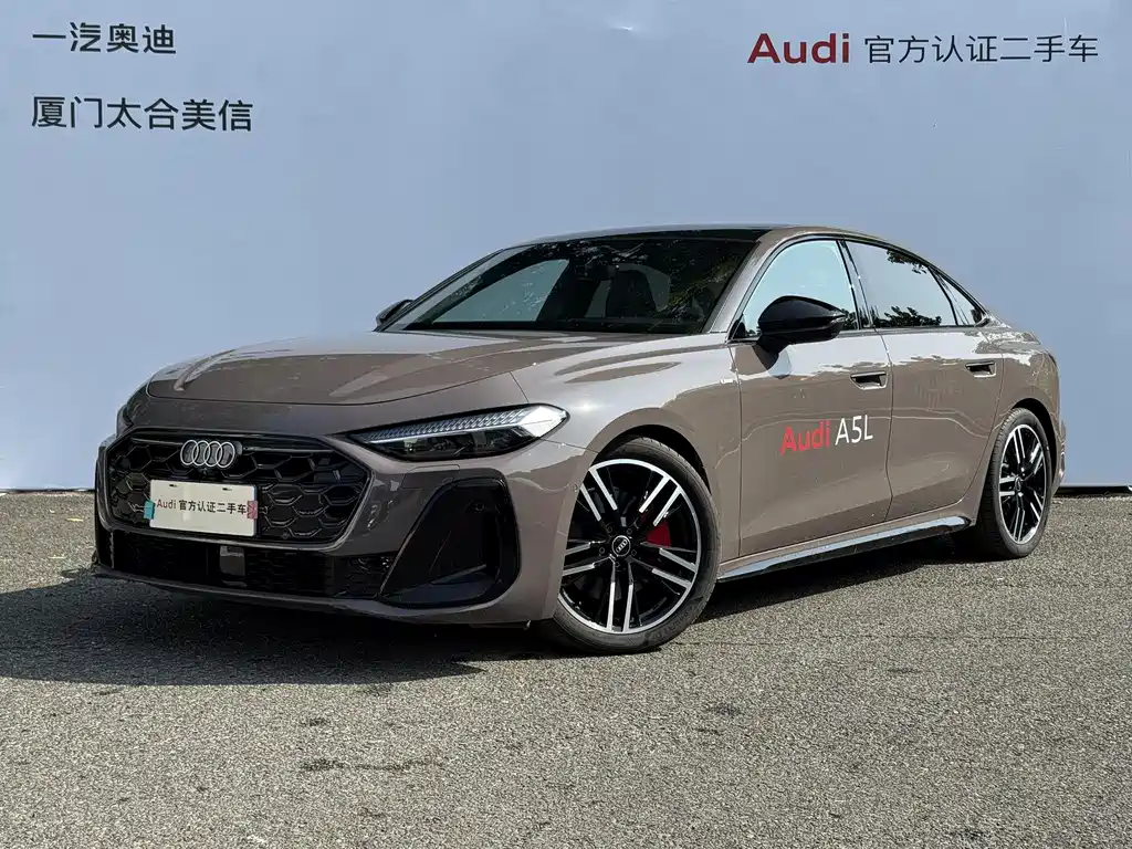Audi 奥迪A5L 2025