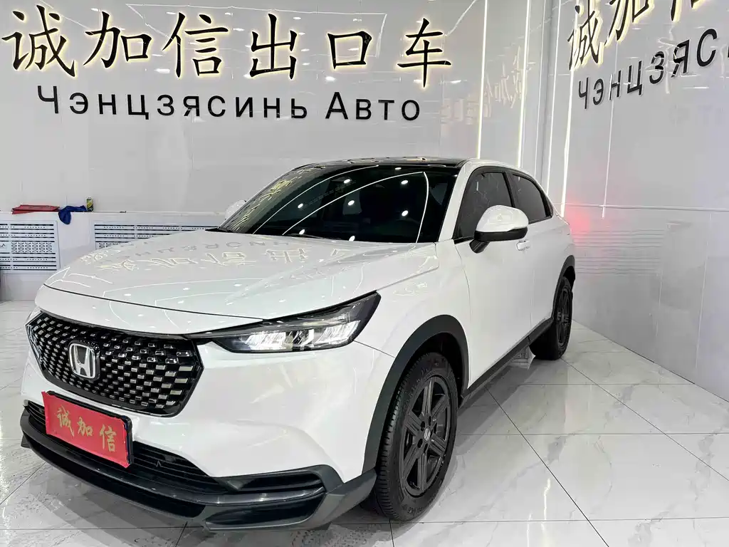 Honda XR-V 2023