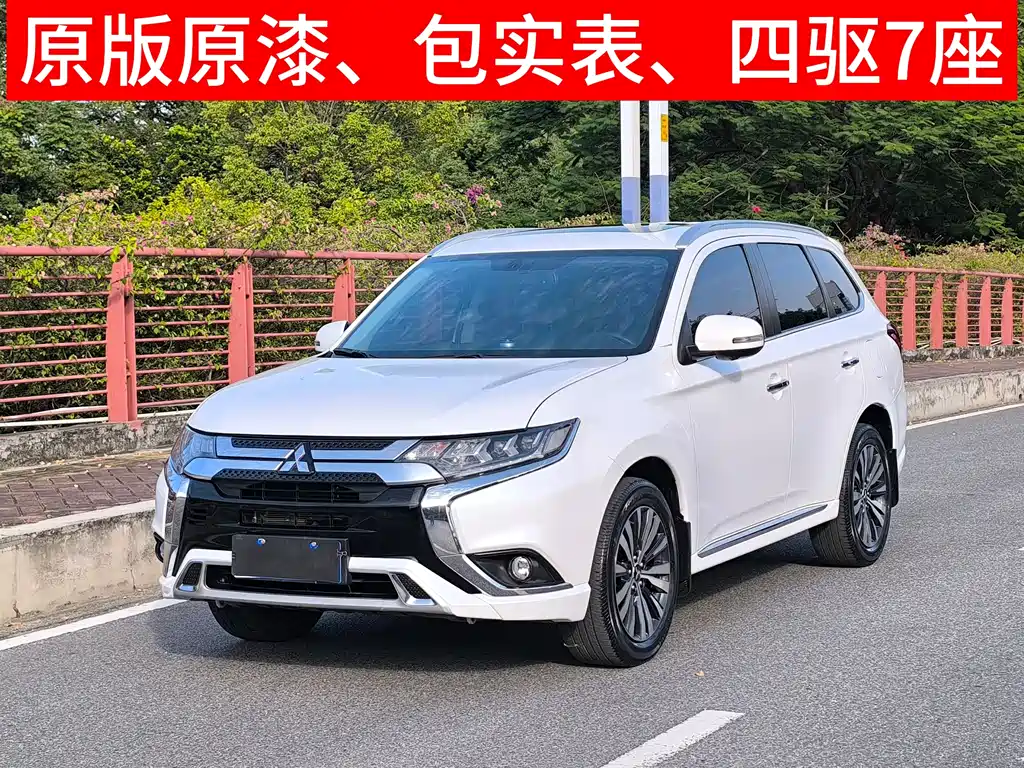 MITSUBISHI OUTLANDER