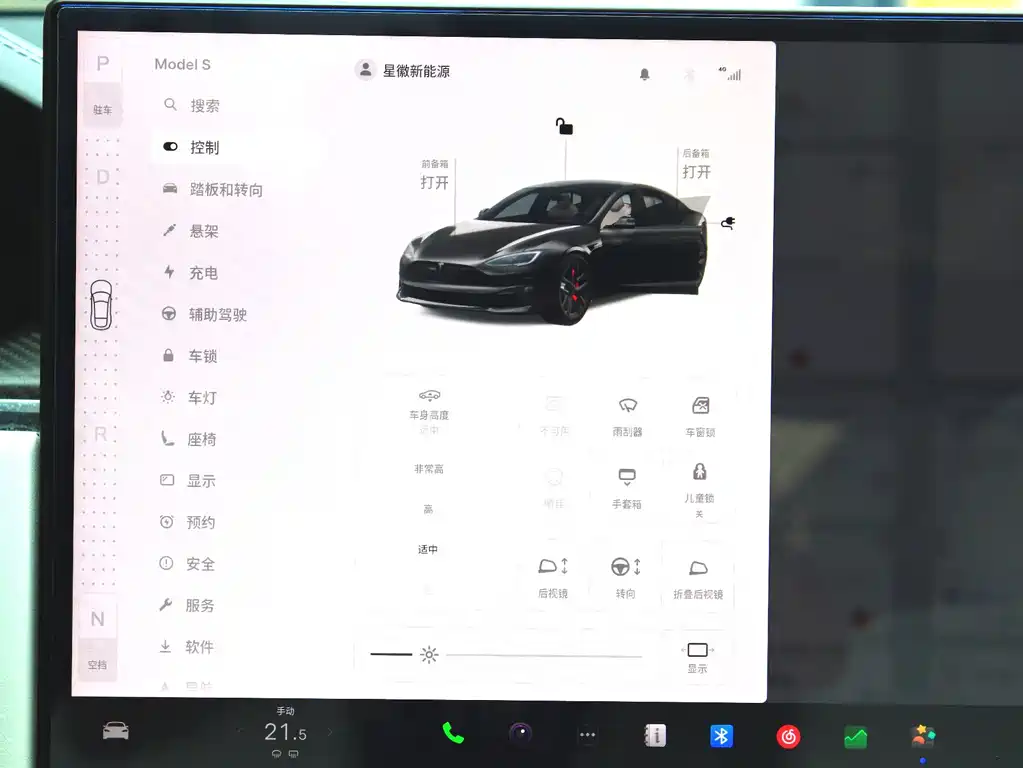 Tesla Model S — миниатюра 11