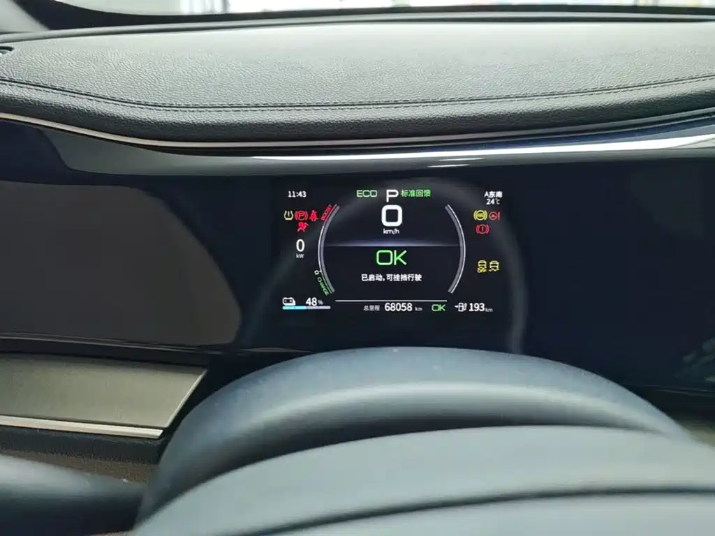 BYD Qin PLUS — миниатюра 12