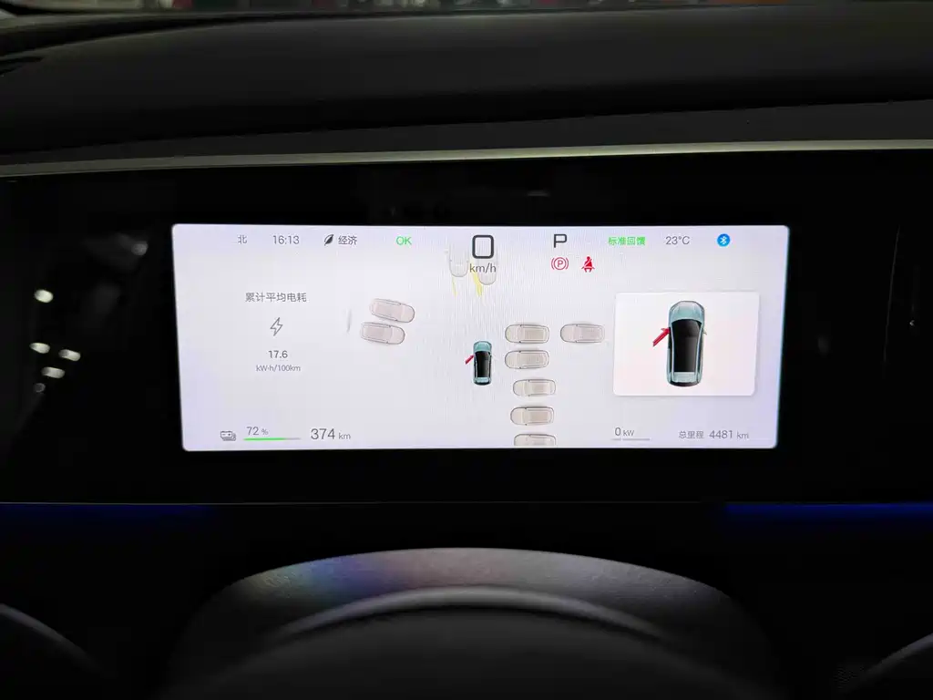 BYD 05 EV 2025 520KM Flagship