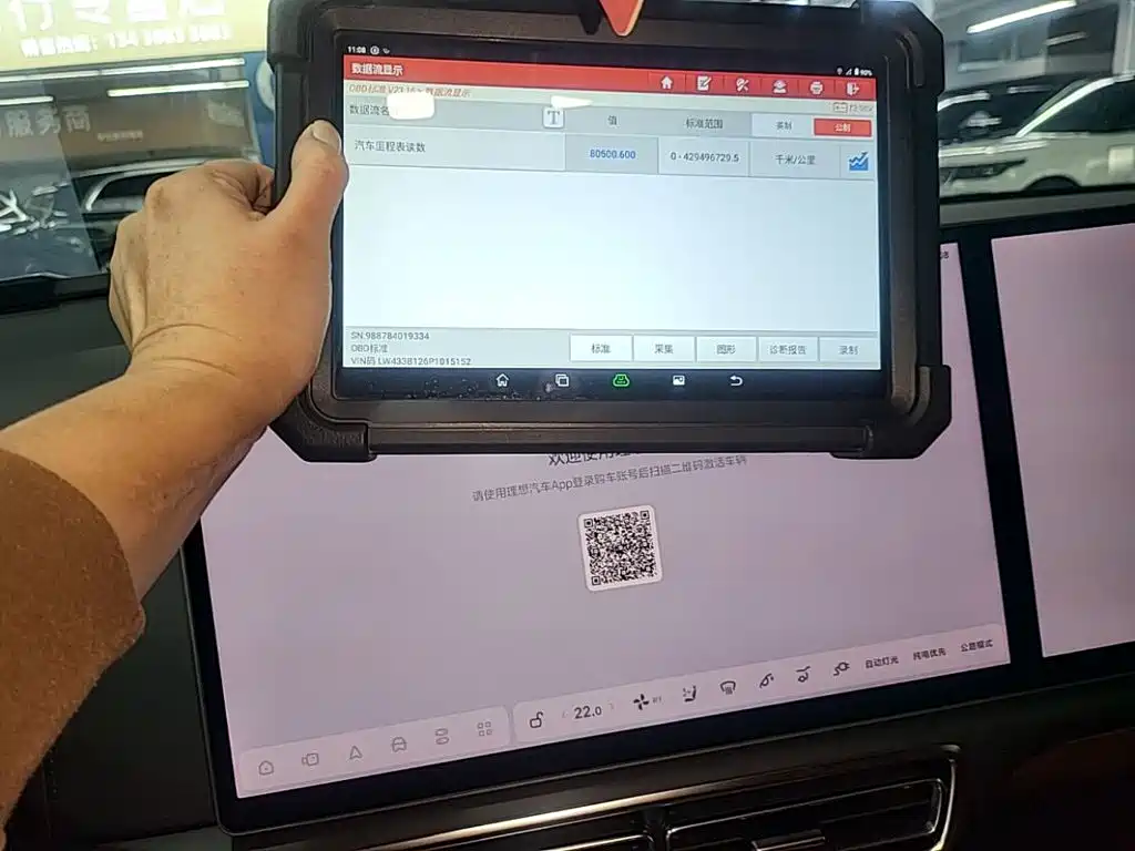 Li Auto Li L8 — миниатюра 12