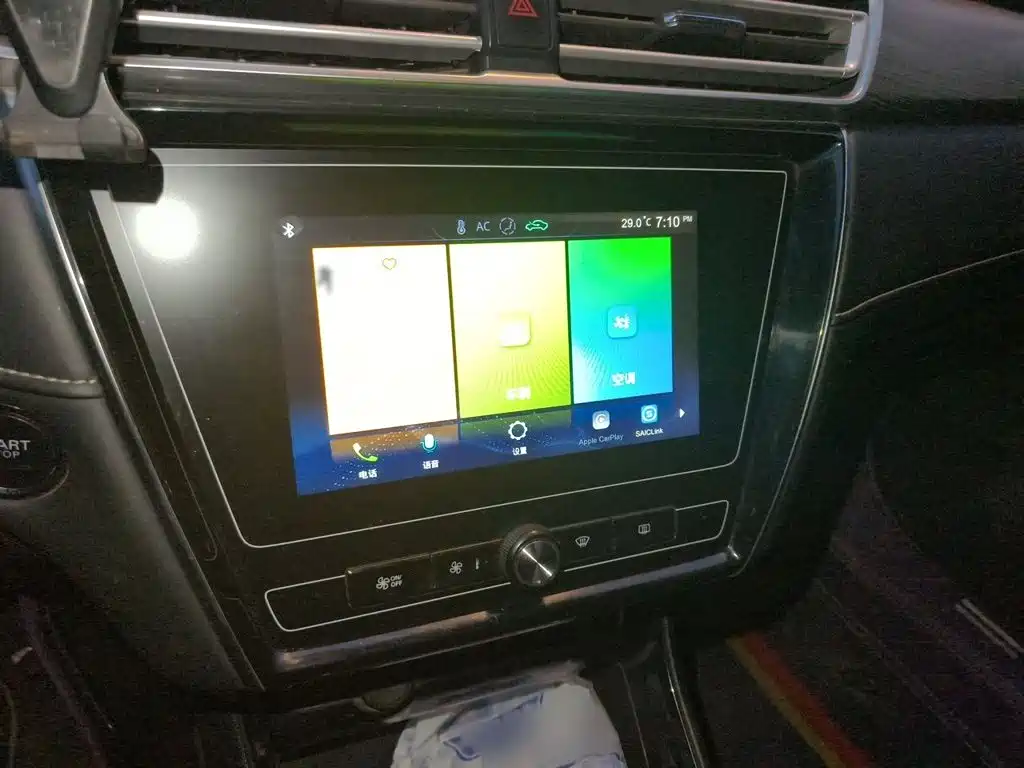 Roewe i5 — миниатюра 6