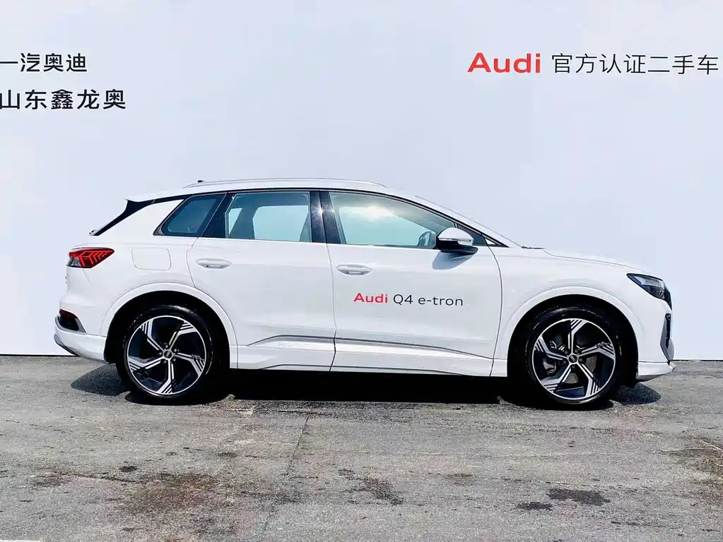 AUDI Q4 E TRON