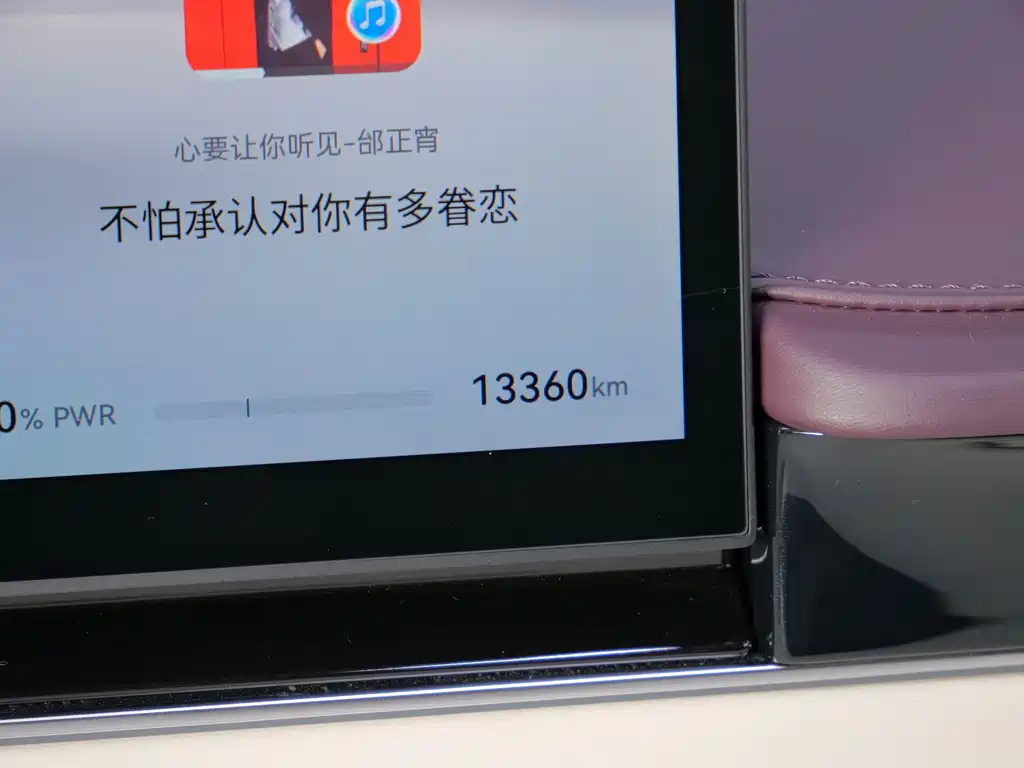 Zhijie Zhijie S7 — миниатюра 14