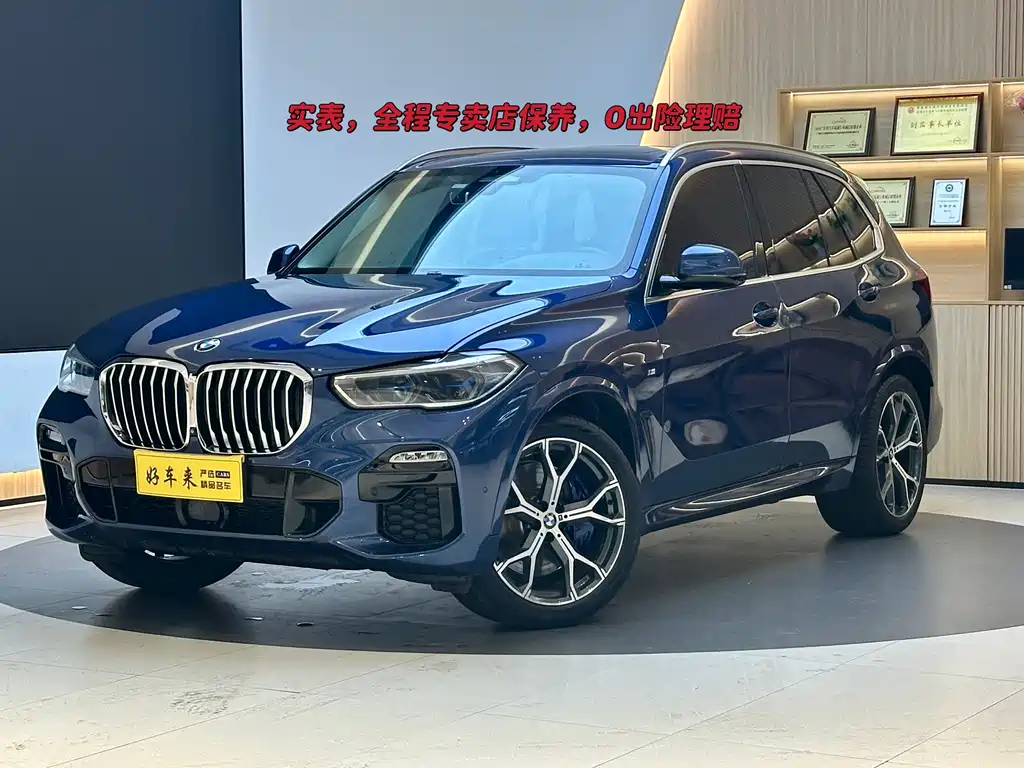 BMW X5 (Import) 2019