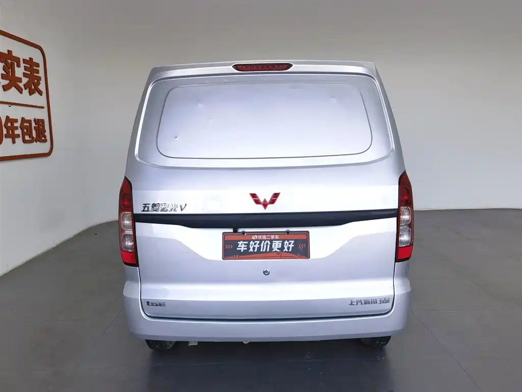 Wuling V 2022 1.5L LAR