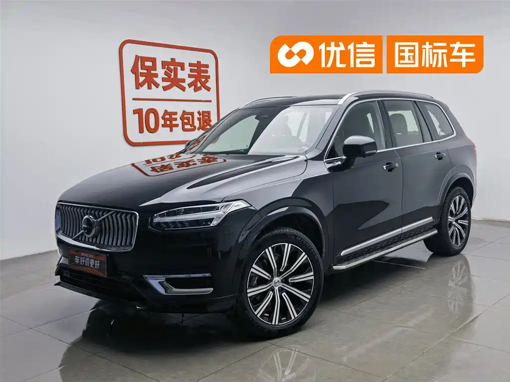 Volvo XC90 2023 B6 Luxury 7 мест