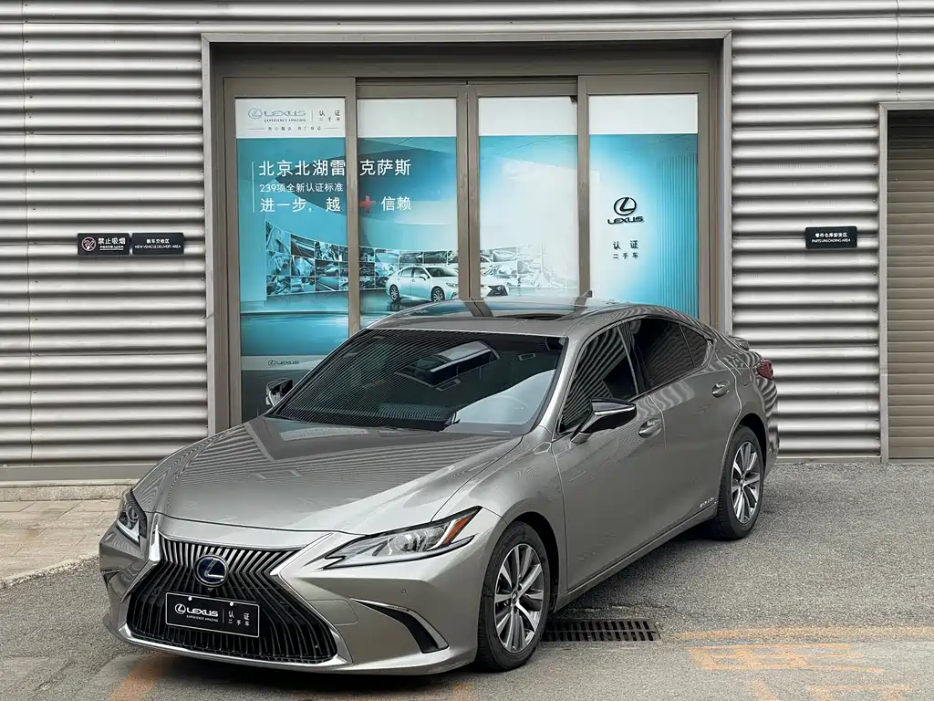 Lexus ES 2020