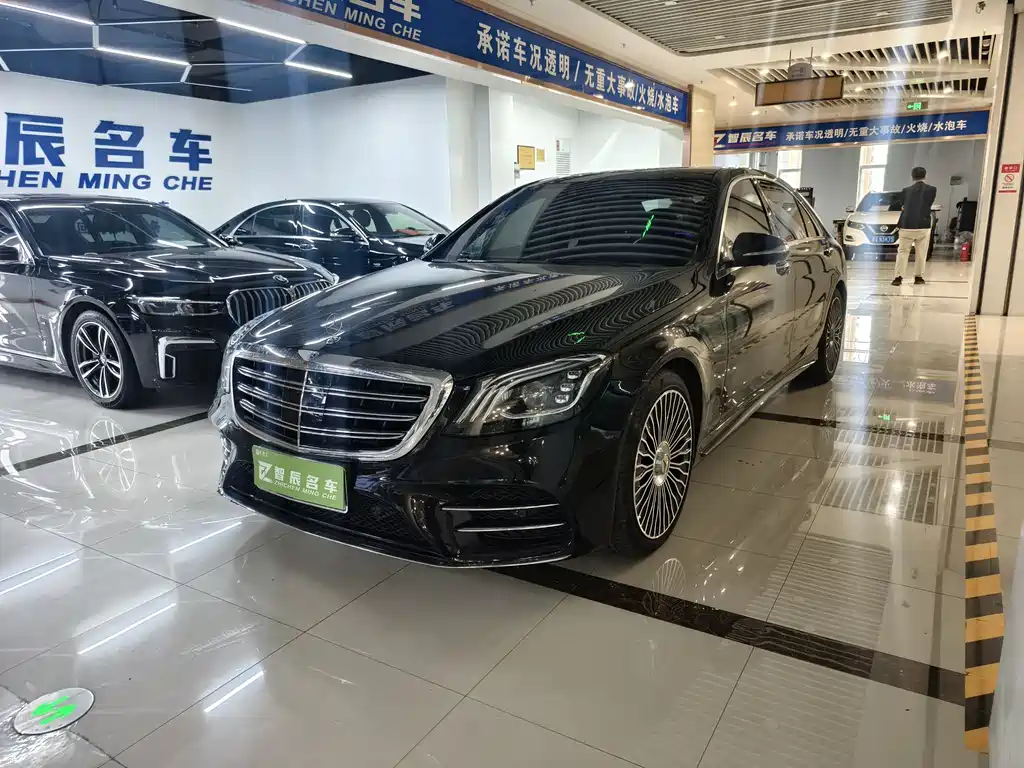 Mercedes-Benz S-Class 2020