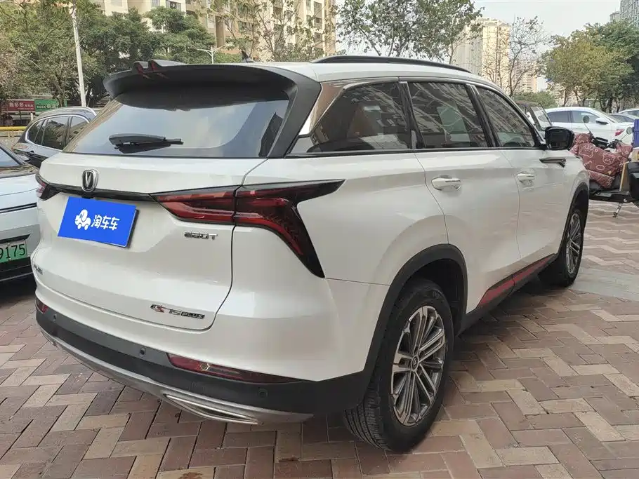 CHANGAN CS75 PLUS