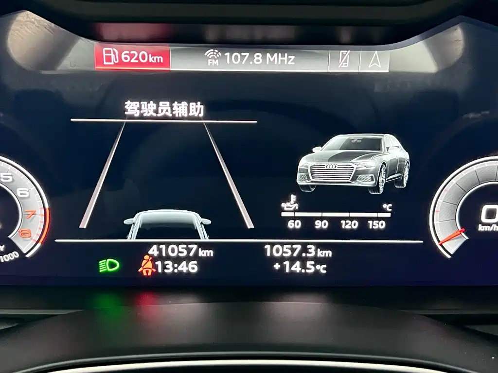 Audi A6L — миниатюра 13