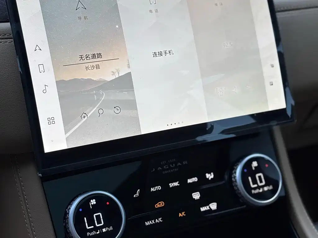 Jaguar XFL — миниатюра 19