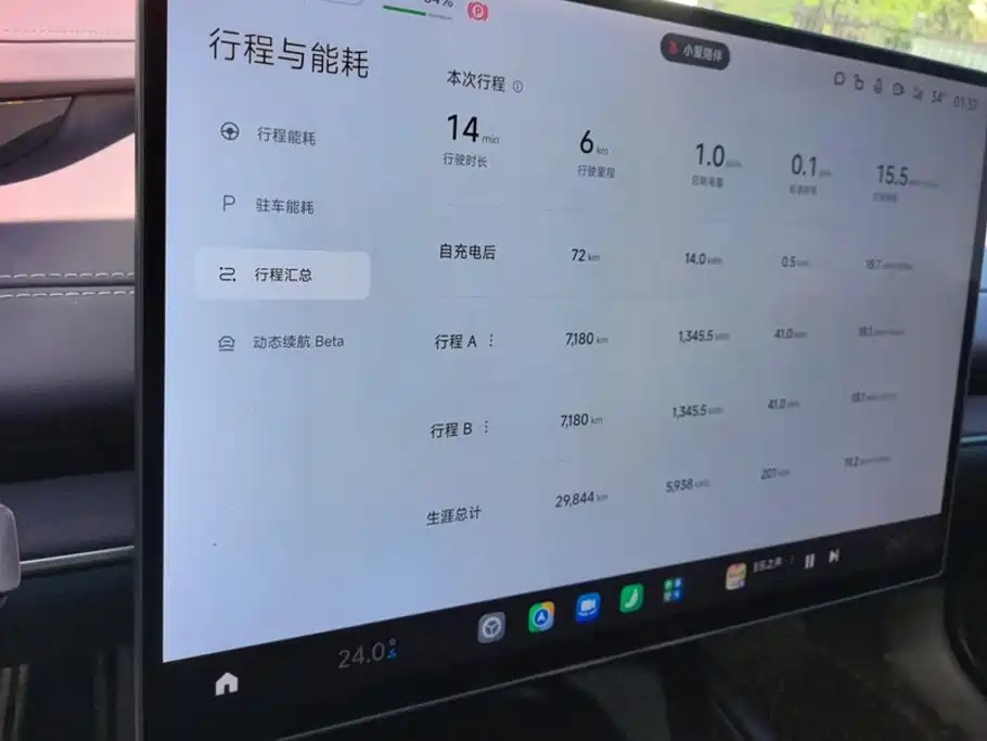 Xiaomi SU7 — миниатюра 14
